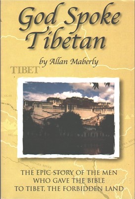 God Spoke Tibetan (Paperback)