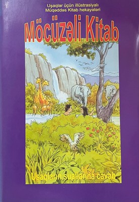 Möcüzəli Kitab