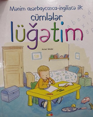 Mənim Azərbaycanca-İngiliscə İlk Cümlələr Lüğətim