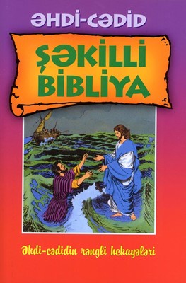 Şəkilli Bibliya: Əhdi-Cədid