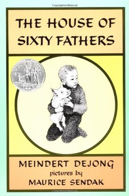 House of Sixty Fathers, The (Paperback)