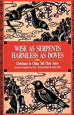 Wise As Serpents Harmless As Doves