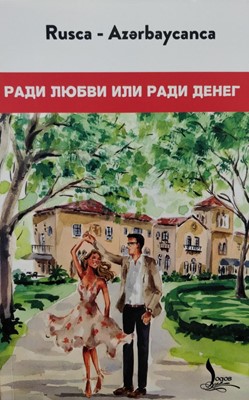 Sevgi yoxsa pul naminə