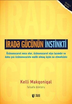 İradə gücünün instinkti