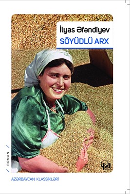 Söyüdlü arx