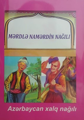 Mərdlə namərdin nağılı