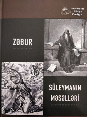Zəbur və Süleymanın Məsəlləri (yumşaq)