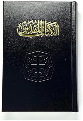 Arabic Bible-New Van Dyck