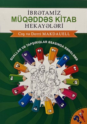 İbrətamiz  Müqəddəs Kitab hekayələri