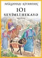 101 Сeвимли Hekaуə (Hardcover)