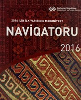 2016 Mədəniyyət Navigatoru