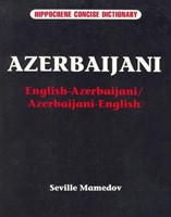 Azerbaijani Vocabulary for English Speakers (Mass Market Paperback)