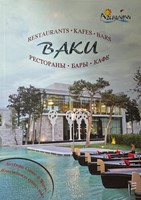 Baku Guide