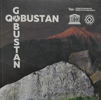 Gobustan (Paperback)
