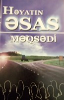 Həyatın Əsas Məqsədi (Paperback)