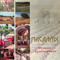 Masallı (Mass Market Paperback)