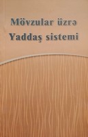 Mövzular Üzrə Yaddaş Sistemi (Paperback)