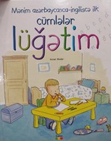 Mənim Azərbaycanca-İngiliscə İlk Cümlələr Lüğətim (Hardcover)