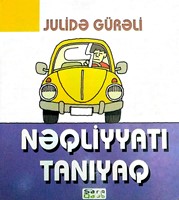 Nəqliyyatı Tanıyaq (Hardcover)