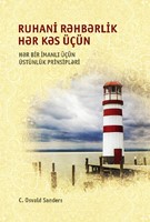 Ruhani Rəhbərlik Hər Kəs Üçün (Paperback)