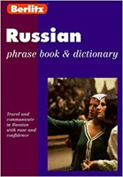 Russian Phrase Book and Dictionary (Paperback)