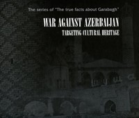 War Against Azerbaijan (Hardcover)