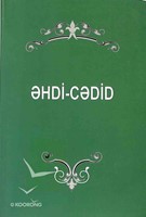 Əhdi - Cədid (Paperback)