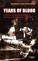 Years of Blood (Paperback)