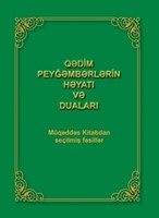 Peyğəmbərlərin Həyatı və Duaları (Paperback)
