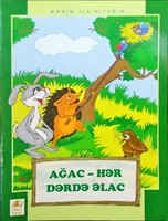 Ağac - Hər Dərdə Əlac (Paperback)
