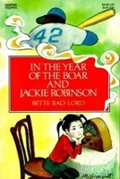 In the Year of the Boar and Jackie Robinson (Paperback)