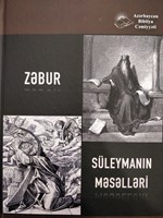 Zəbur və Süleymanın Məsəlləri (Board Book)