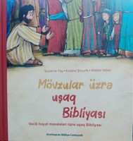 Mövzular üzrə Uşaq Bibliyası (Board Book)