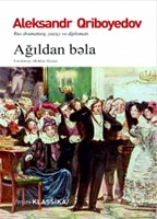 Ağıldan Bəla (Paperback)