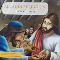 Allahın Müjdəçisi Tomasın imanı (Paperback)