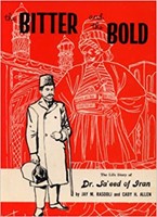 The Bitter and the Bold (Mass Market Paperback)