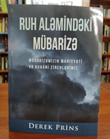 Ruh Aləmindəki mübarizə (Paperback)