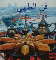 Azerbaijani Cuisine (Arab) (Paperback)