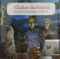 Allahın məhbusu (Paperback)