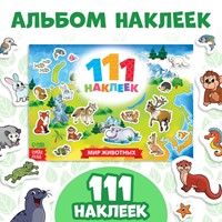 111 наклеек вокруг света (Board Book)