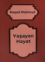 Yaşayan həyat (Paperback)