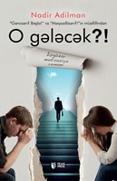 O gələcək? (Paperback)