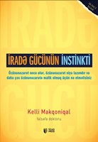 İradə gücünün instinkti (Paperback)