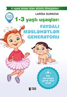 1-3 yaşlı uşaqlar: Faydalı məsləhətlər generatoru (Paperback)