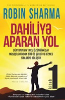 Dahiliyə aparan yol 1