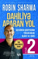 Dahiliyə aparan yol 2 (Paperback)