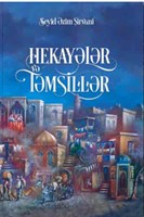 Hekayələr və Təmsillər (Paperback)