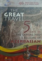 The Great Travel: 5 days in the capital and regions of Azerbaijan (Paperback)