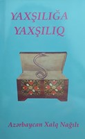 Yaxşılığa yaxşılıq (Paperback)