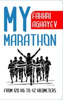 My marathon (Paperback)